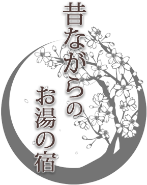 レトロな空間を楽しむ